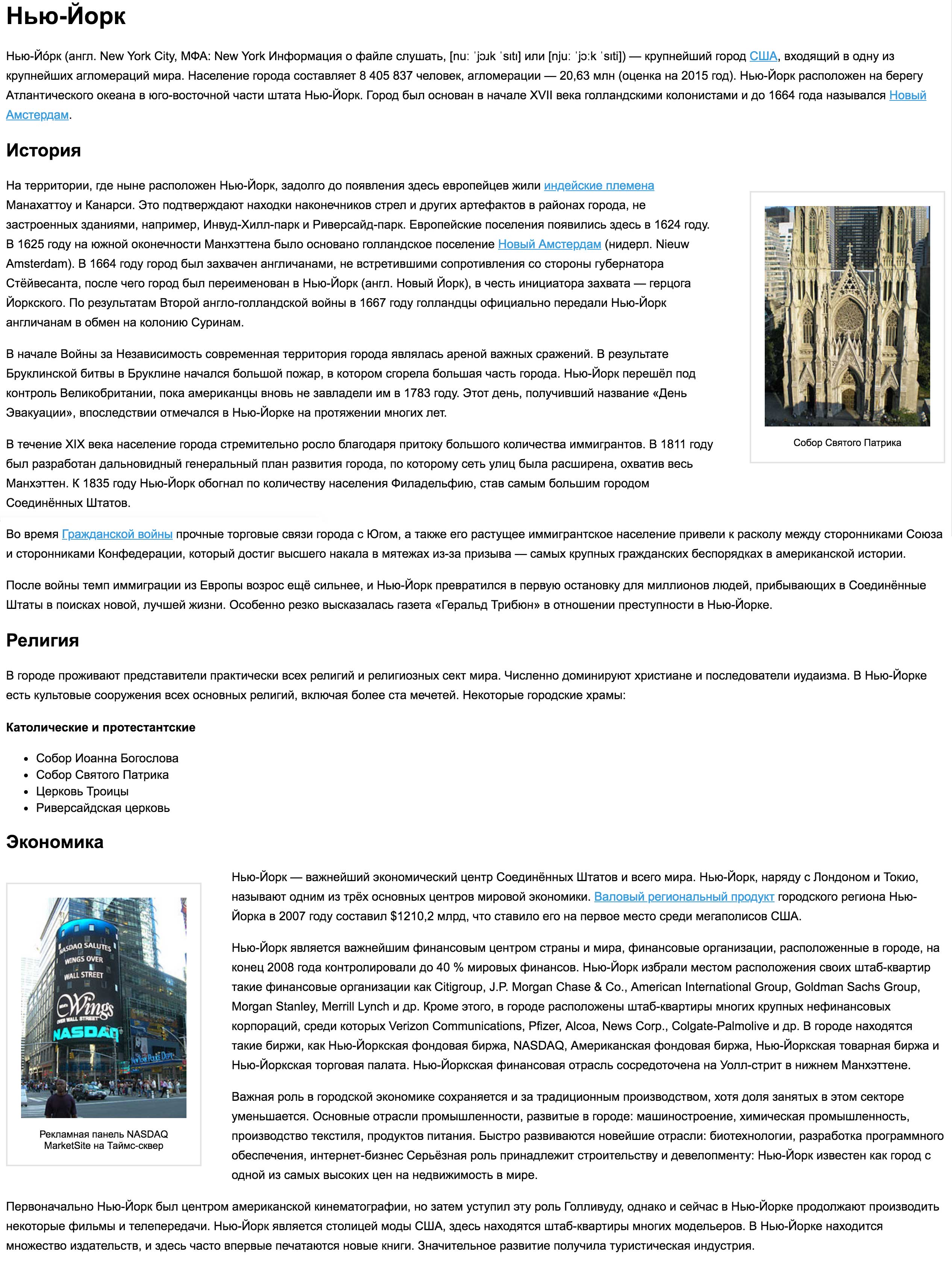 fpy-homeworks/content-tags/newyork-illustration at main · netology-code ...
