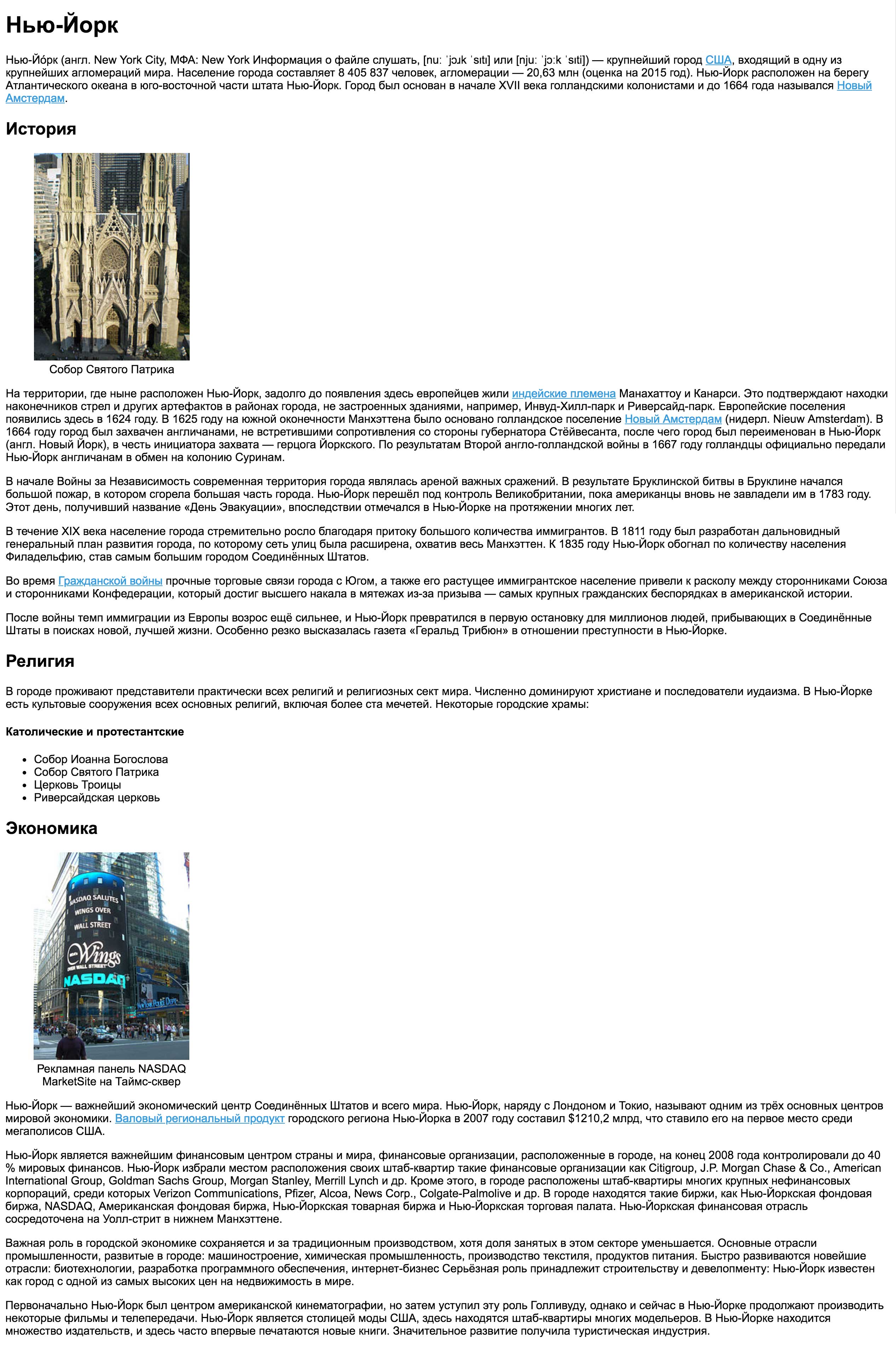 fpy-homeworks/content-tags/newyork-illustration at main · netology-code ...