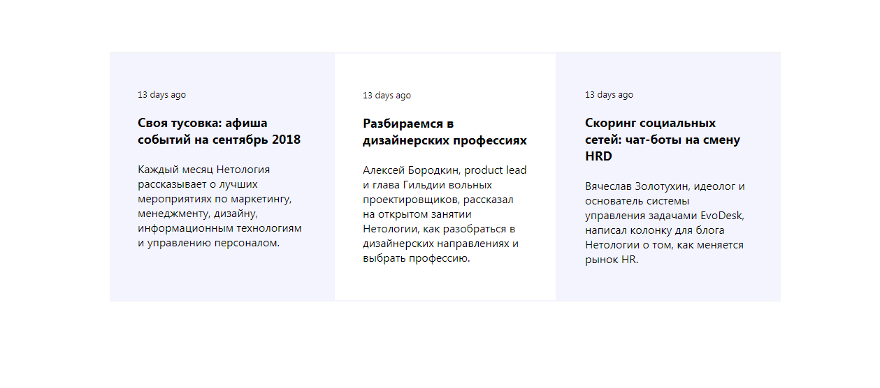 fpy-homeworks/content-structure-tags/latest-news at main · netology ...