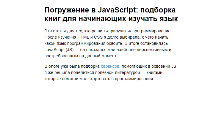 fpy-homeworks/introduction-html-css/article-description at main ...