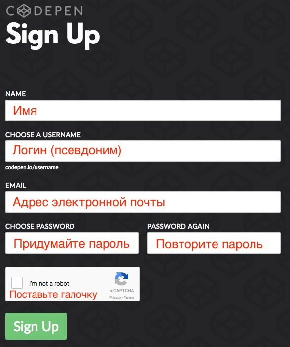Форма регистрации